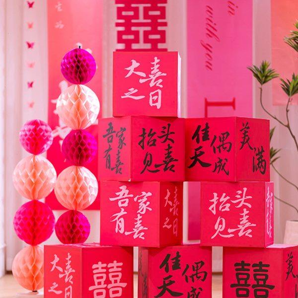 结婚婚房布置装饰KT板小喜盒子落地摆件结婚客厅卧室拍照道具场景,节庆用品/礼品,婚房装扮用品,淘宝优惠券,粉丝福利购,淘宝优惠卷