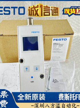 VPPM-6TA-L-1-F-0L10H 542222 FESTO比例调压阀 原装现货