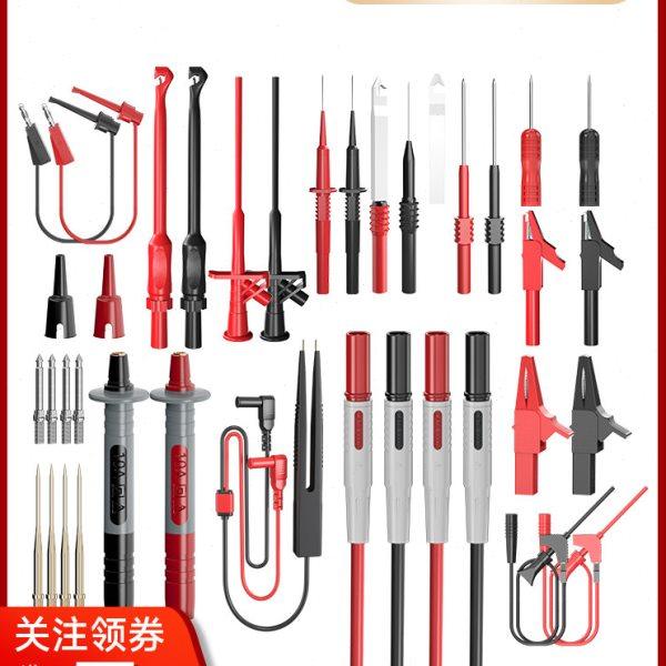 通用万用表笔 镀金特尖笔表针线可换头 组合线表笔表笔组合线套件,五金/工具,万用表,淘宝优惠券,粉丝福利购,淘宝优惠卷