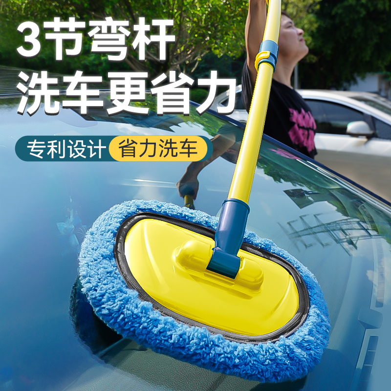 弯杆洗车拖把高端专用汽车软毛刷子2024新款Q铝合金刷车擦车神器
