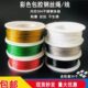 304不锈钢彩色包胶钢丝绳超细软首饰线海钓钢丝线铅封线0.3 2mm