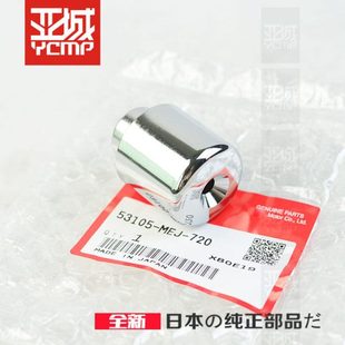 全新原装CB1100 CB1300电镀手把堵 平衡端子