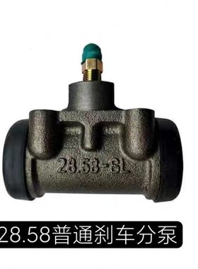 时风三轮车刹车分泵 普通制动分泵28.58型号 280油刹分泵单杠分泵