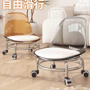 万向靠背亚克力小凳子软座滑轮矮凳静音儿童靠背椅子家用沙发凳