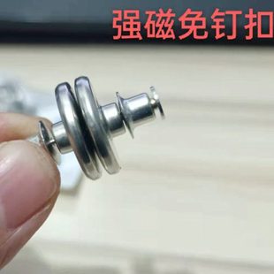 窗帘扣子磁扣强磁扣免钉扣吸磁铁磁吸扣纽扣窗纱解决窗帘合拢困扰