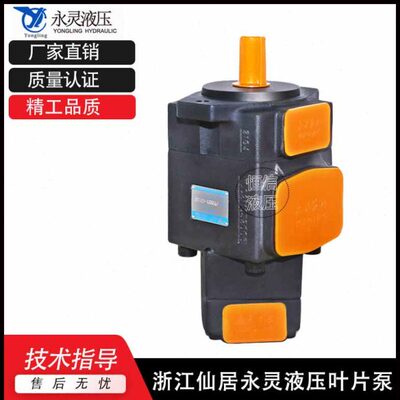 YLC仙居永灵叶片泵SQP41-66/14-86CAF-R/SQP41-45/11-86CAF-R油泵
