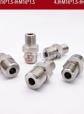 0457.外M16*1.5-外G1/4不锈钢转接头 双外丝M16X1.5 转 G1/4  2分