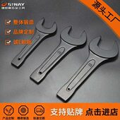 重型敲击扳手电泳黑45 生产工业级敲击梅花扳手 敲击开口扳手 钢