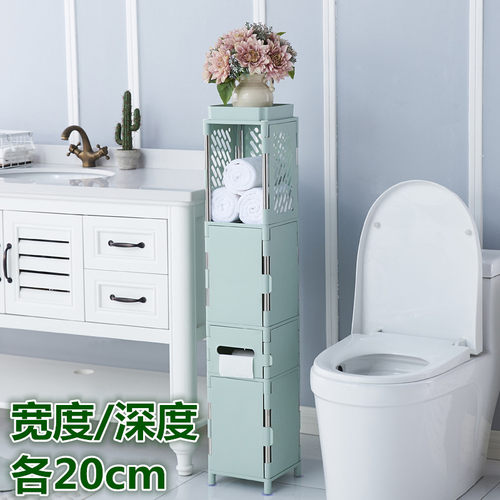 厕所收纳柜夹缝柜卫生间r20cm落地抽屉式置物架家用塑料浴室超窄