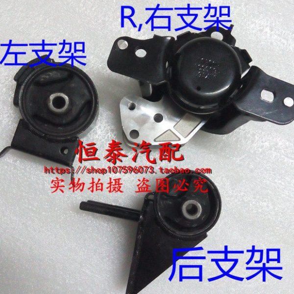 一汽威志V2机脚胶 威志V2发动机支架垫 威志V2右左后机脚胶 原厂