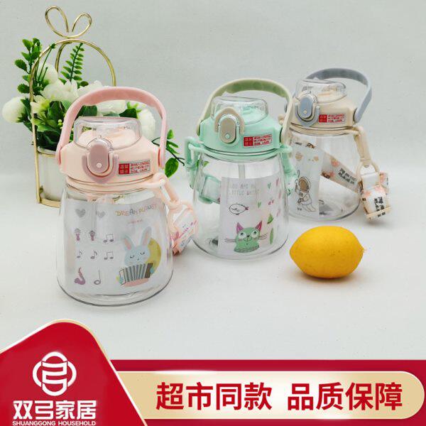 欢诺学生太空杯小水杯耐高温便携可爱儿童防漏塑料杯吸管迷你杯子