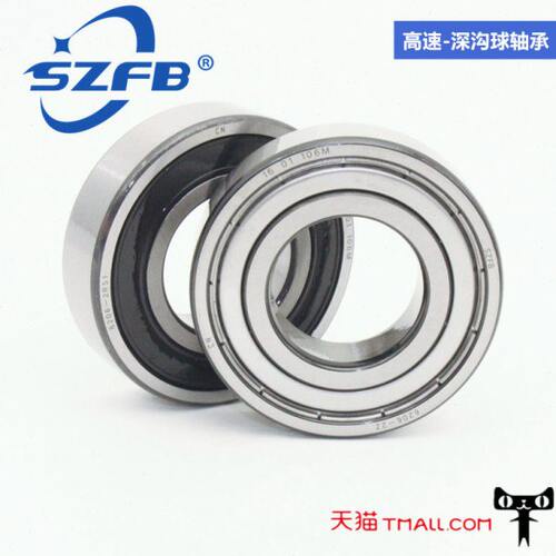 胜中SZFB电机轴承 6214 6215 6216 6217 6218 6219 6220 -2Z 2RS1