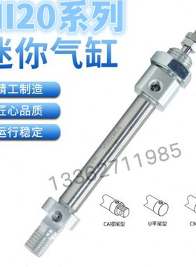 亚德客MI20*10X20X25X50X60X75X80X100X125X150X175X250SU/CM气缸