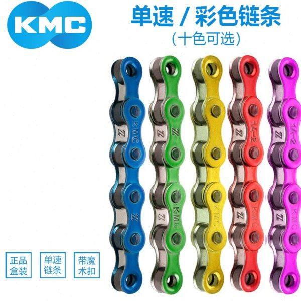 KMC链条自行车链条内变速死飞车链折叠车单速单车彩色骑行链条配