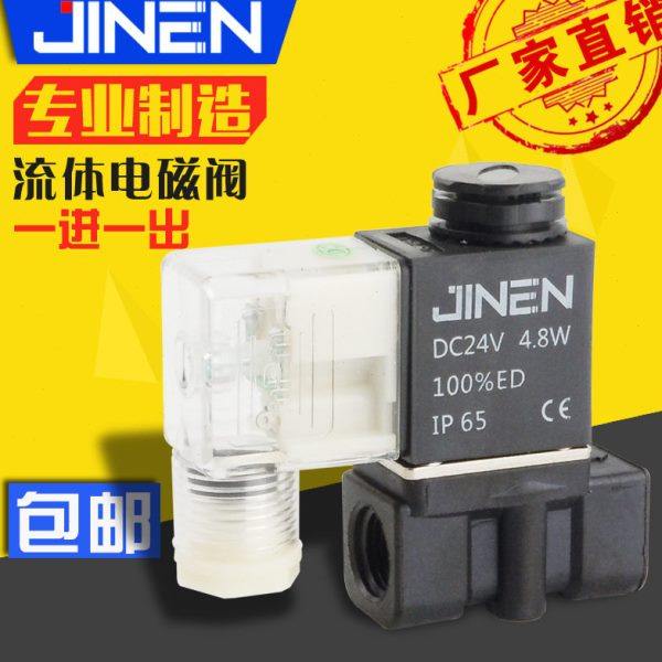 气动电磁阀2P025-08/06 DC24V 一进一出/二口二位流体控制阀,五金/工具,其他阀门,淘宝优惠券,粉丝福利购,淘宝优惠卷