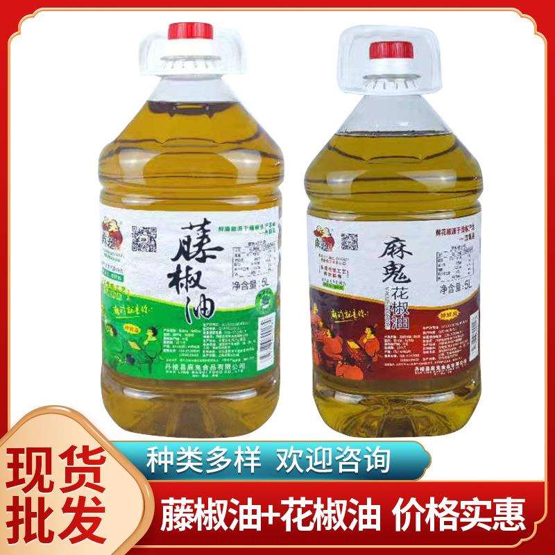 四川麻鬼花椒油大桶藤椒油5L特麻特香过桥米线凉拌钵钵鸡餐饮调料