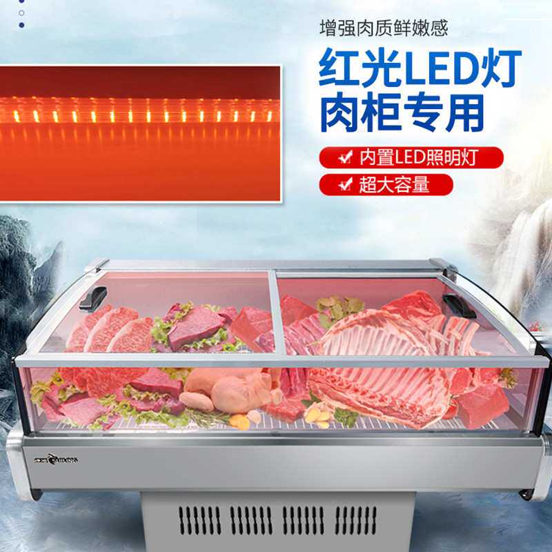 穗凌DLCD-1.5PF-B超市无霜风鲜肉柜冷鲜肉熟食水果冷藏保鲜柜商用