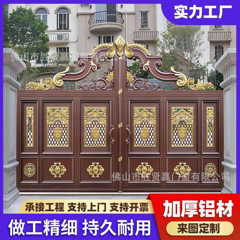厂家直供别墅庭院大门复古高端别墅入户门农村双开门中式铝艺大门