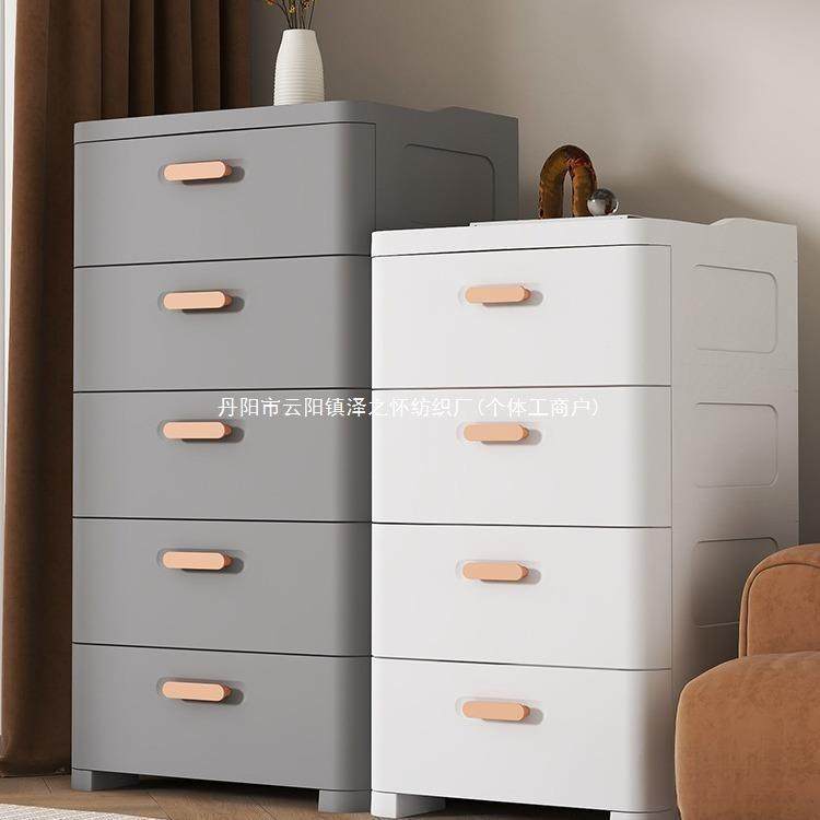 收纳柜抽屉式塑料家用储物柜客厅多层五斗柜卧室落地床头置物柜子,玩具/童车/益智/积木/模型,毛绒/玩偶/公仔/布艺类玩具,淘宝优惠券,粉丝福利购,淘宝优惠卷