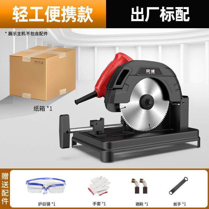 易博钢材机专业大功率多功能小型金属型材木材钢材铝材45度切割机,玩具/童车/益智/积木/模型,毛绒/玩偶/公仔/布艺类玩具,淘宝优惠券,粉丝福利购,淘宝优惠卷