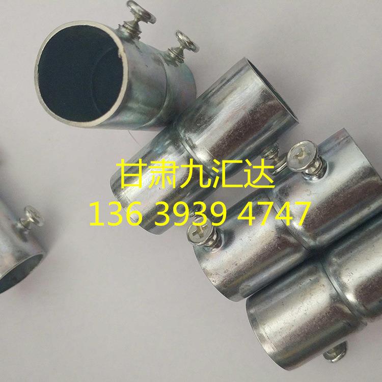 兰州JDG管 KBG管 穿线管 镀锌线管 热镀锌穿线管 直接 弯头 线盒