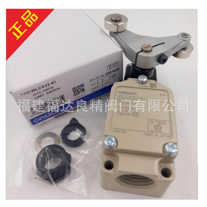 供应行程开关 限位开关WLCA32-41 42 43