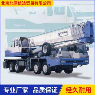 加藤KATO起重机回转支撑 轴承KR25H KR35H 333-20201000