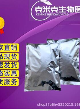 环己胺氢溴酸盐 环己胺溴氢酸盐 99% 26227-54-3 100g 25kg