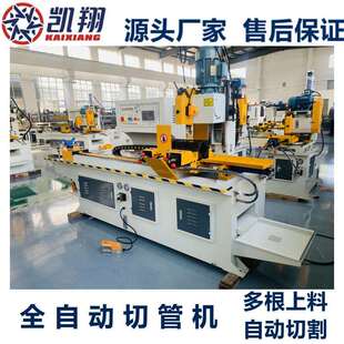 350左右夹切管机 多根上料自动切割 方管 圆管钢管不锈钢管切管机