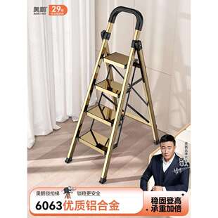 奥鹏铝合金梯子家用安全加厚折叠室内多功能人字梯伸缩楼梯小扶梯
