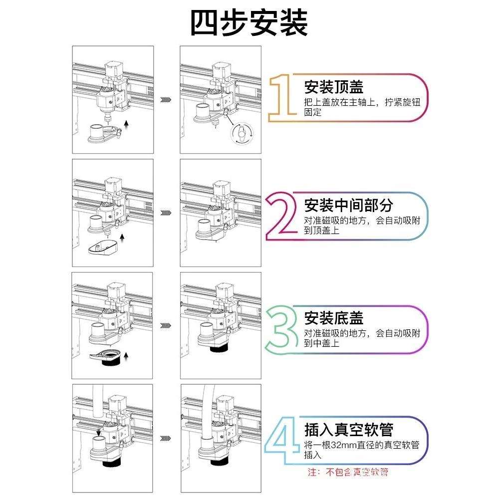 雕刻机吸尘罩 数控开料切割机主轴吸尘罩毛刷磁吸可拆卸式吸尘器