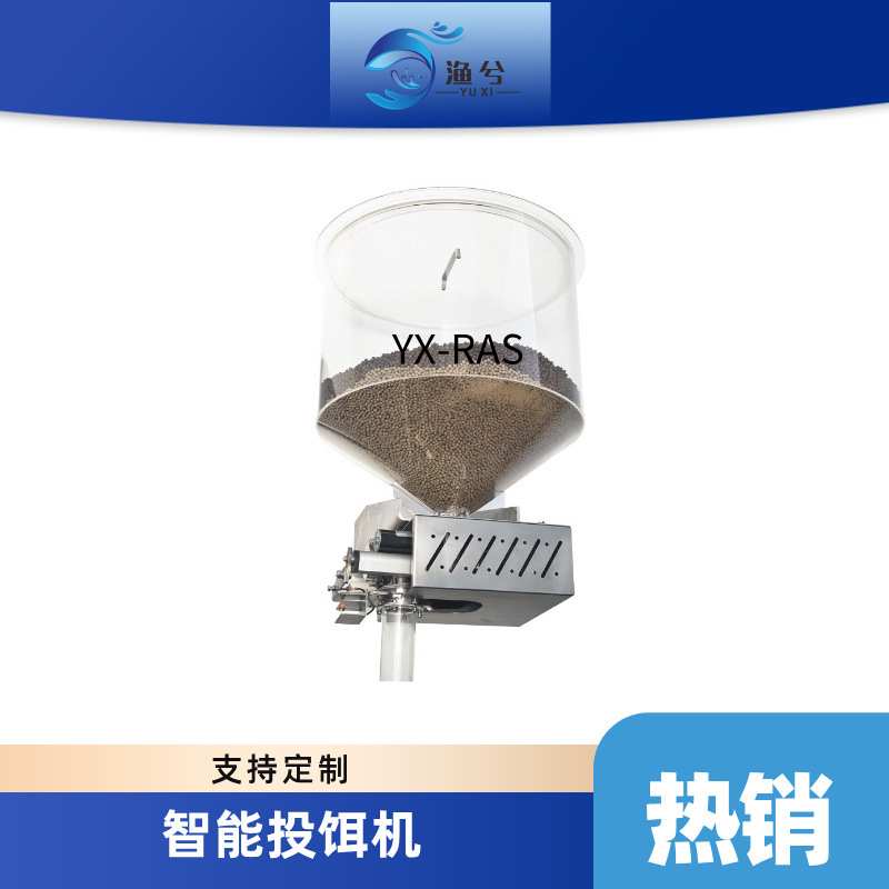 喂食器自动鱼缸喂食锦鲤金鱼投食器水族箱智能定时喂鱼机