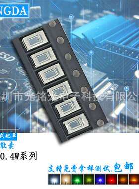 现货供应 5730红色0.4W 红光SMD贴片灯珠 红灯LED发光二极管