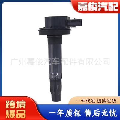 DG520适用福特点火线圈7T4Z12029F UF823 7T4Z-12029-E UF553