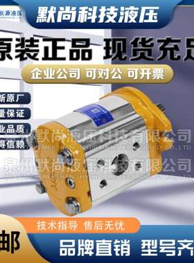 合肥长源液压齿轮泵CBTD-F410A CBTD-F412.5A CBTD-F414A系列油泵