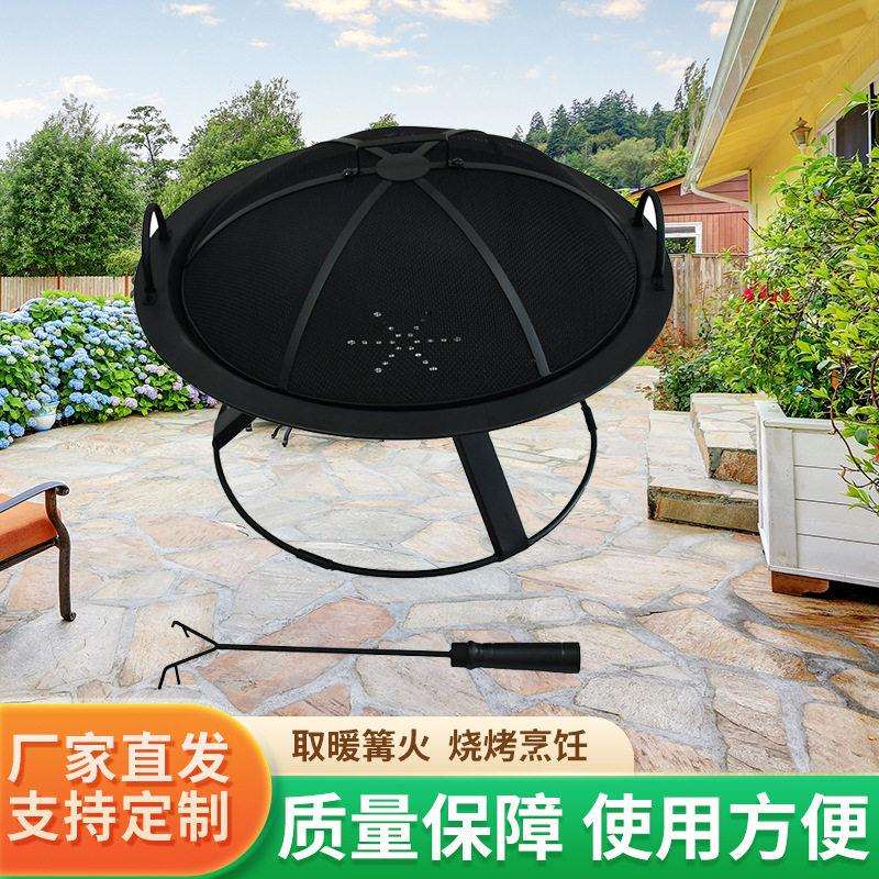 庭院小型烧烤炉炭火盆便携暖柴火炉火炉炉火盆烧烤炉不锈钢烧烤架