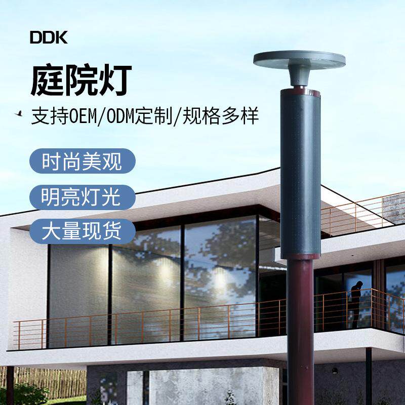 草坪灯户外防水庭院柱子灯别墅公园景观灯铝型材庭院灯3米景观灯