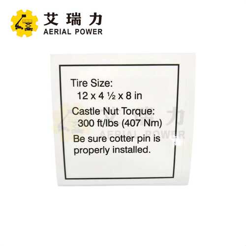 Genie 43093GT贴纸 用于Genie升降机、剪式升降机、伸缩臂叉车