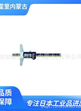 MITUTOYO 三丰 游标卡尺 VDS-1X VDS-20AX VDS-30AX