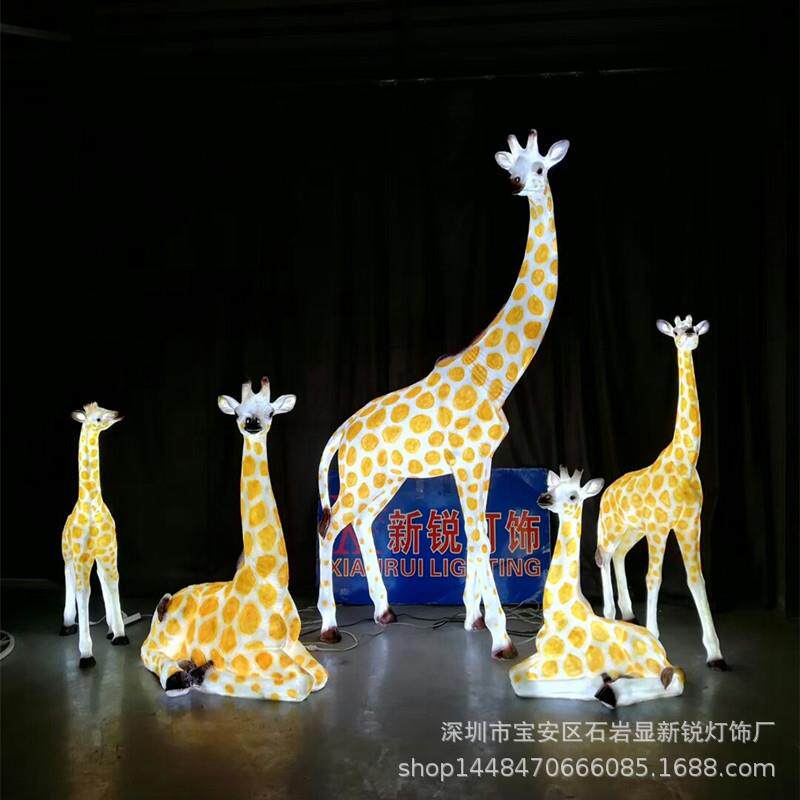 LED长颈鹿灯 户外防水低压安全树脂玻璃钢发光动物景观灯草坪装饰