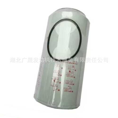 康明斯燃油滤清器5405297 弗列加柴油滤芯油水分离器FS20124