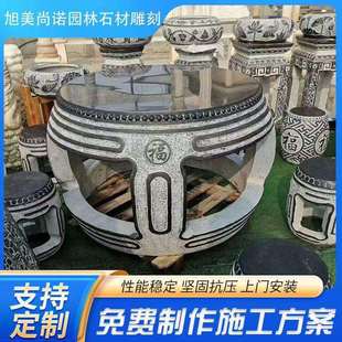 古建石雕仿古圆桌圆凳雕花纳凉石桌户外花园石桌石凳摆件