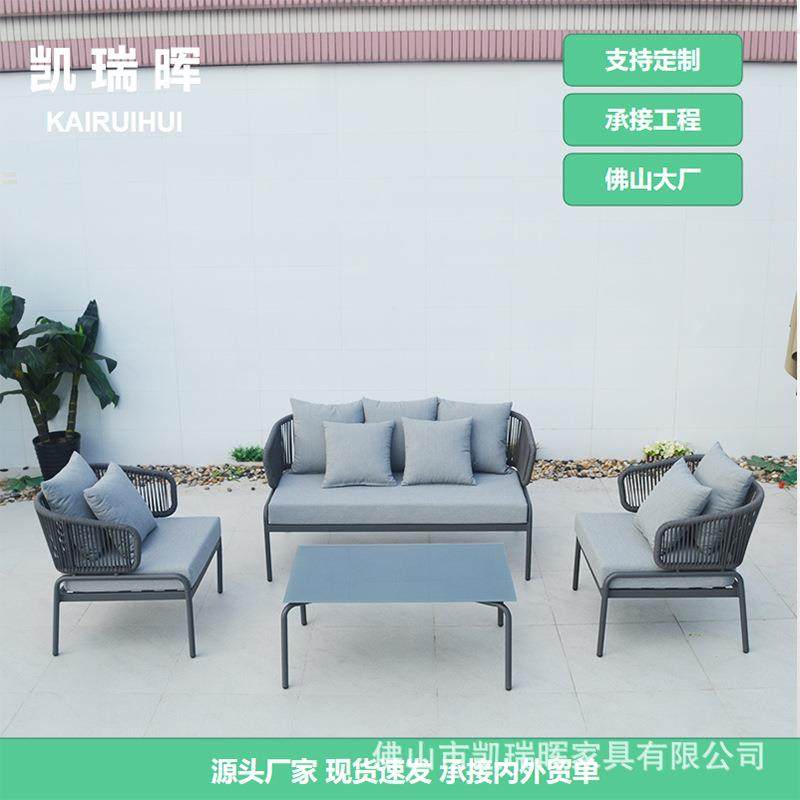 户外铝合金编绳沙发 别墅庭院户外家具户外沙发户外花园沙发套装,模玩/动漫/周边/娃圈三坑/桌游,模型制作工具/辅料耗材,淘宝优惠券,粉丝福利购,淘宝优惠卷