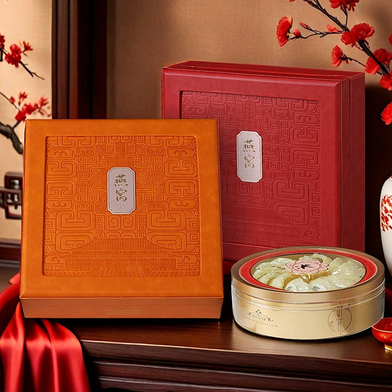 新款燕窝包装盒红色橙色皮盒100-250克容量燕盏礼盒空盒子包邮