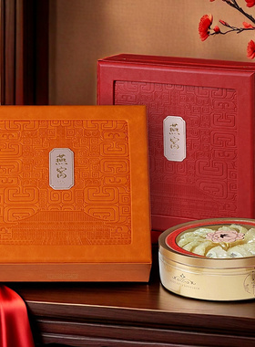 新款燕窝包装盒红色橙色皮盒100-250克容量燕盏礼盒空盒子包邮