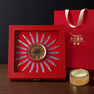 冬虫夏草包装盒高档红色开窗皮盒二十瓶管装虫草大礼盒空盒子包邮