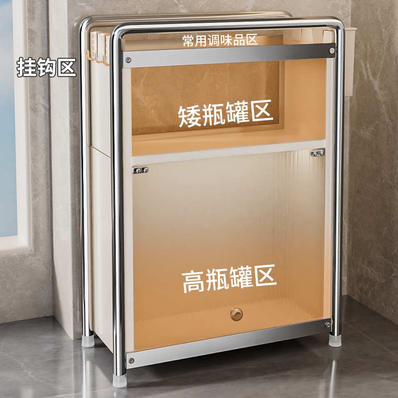 厨房调味料置物架台面多层窄款抽拉式调料架锅盖油盐酱醋收纳柜子