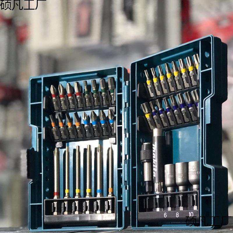 牧田MAKITA43件彩色批头组合套装彩虹盒紫光檀其它