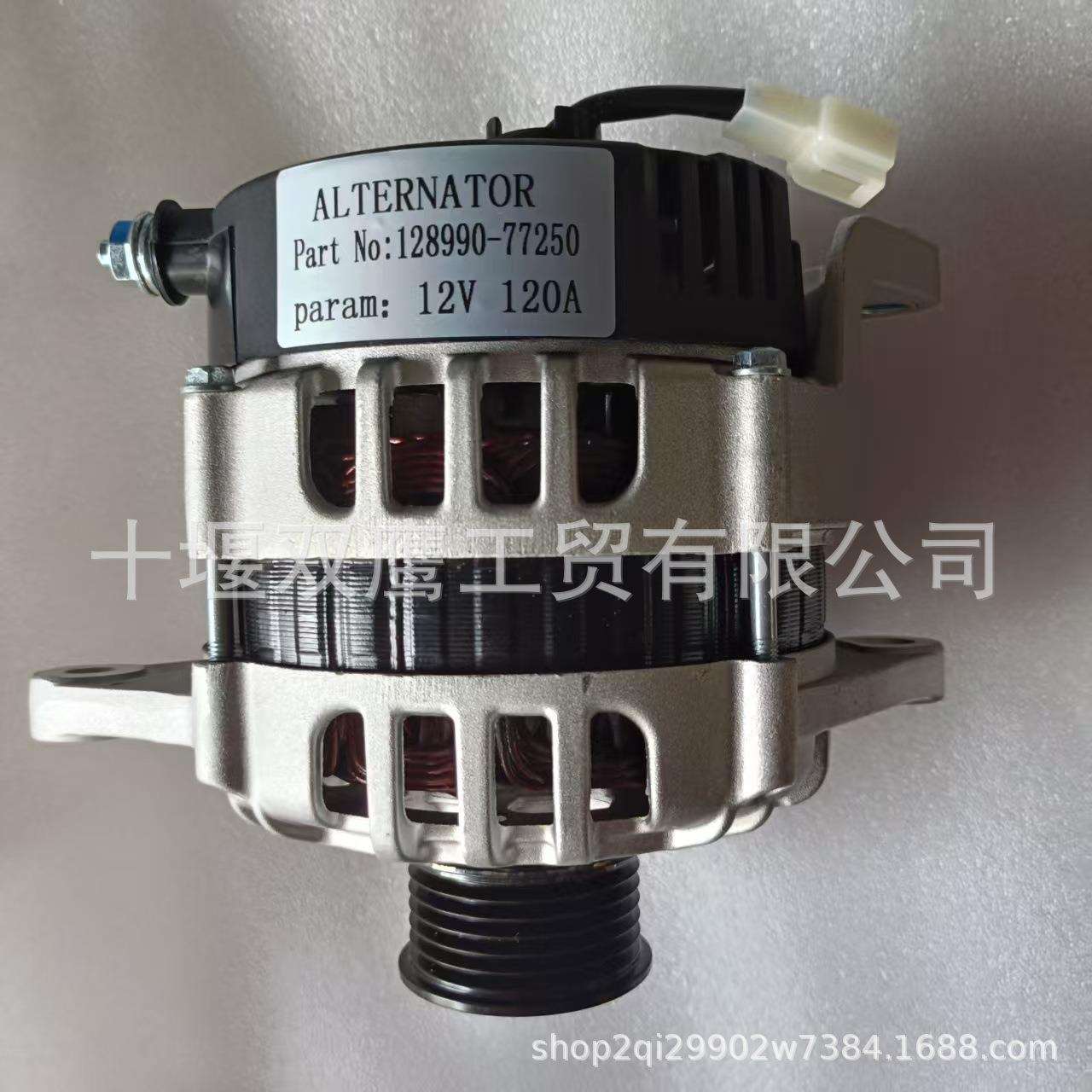 供应洋马Yanmar 128990-77250电启动马达,12V 120A