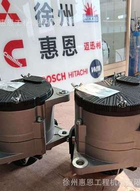 供应上海新动力 交流发电机 EM11B S00072967+01 28V 70A